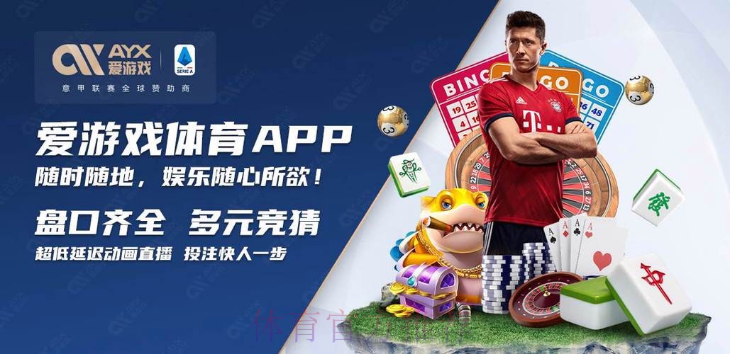 2026世界杯买球安卓平台推荐网址 2026世界杯买球安卓平台推荐网址